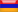 Steag Armenia 