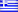 Steag Greece 